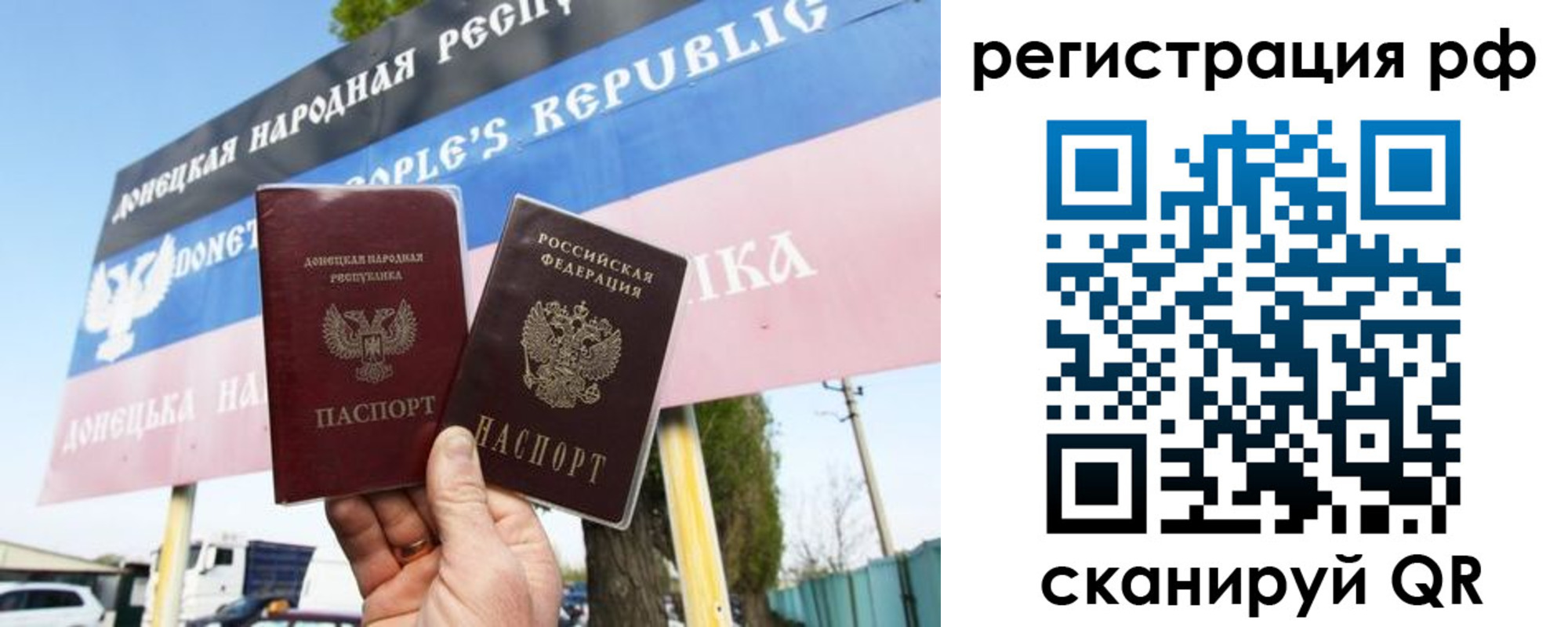регистрация для школы в Белоозёрском