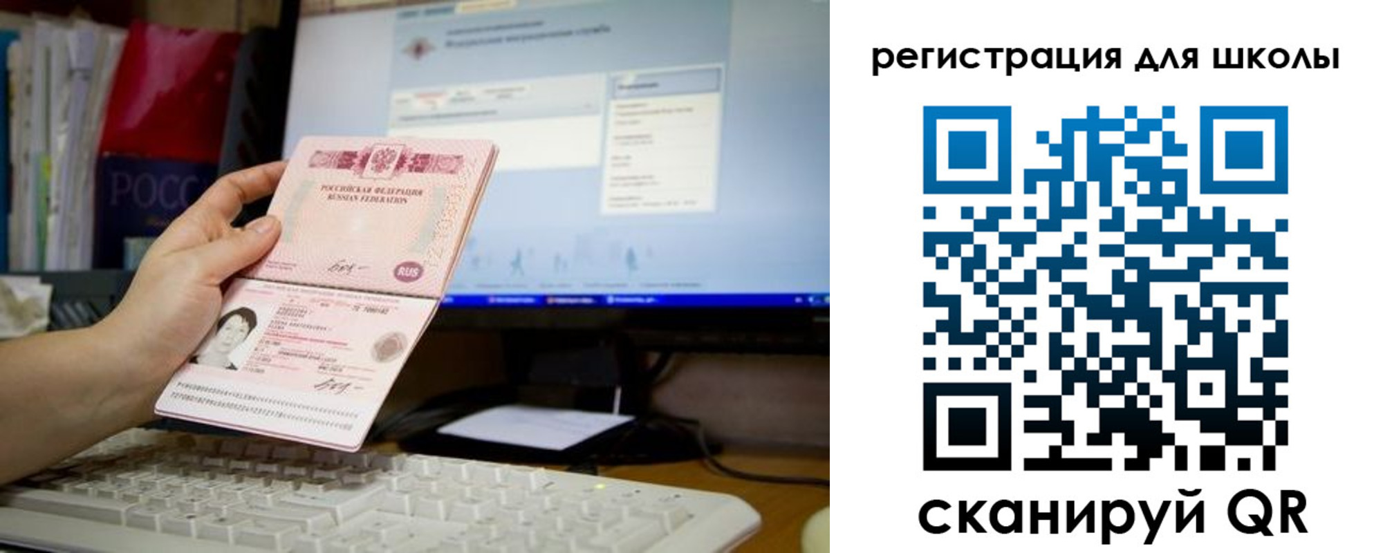 регистрация в Белоозёрском
