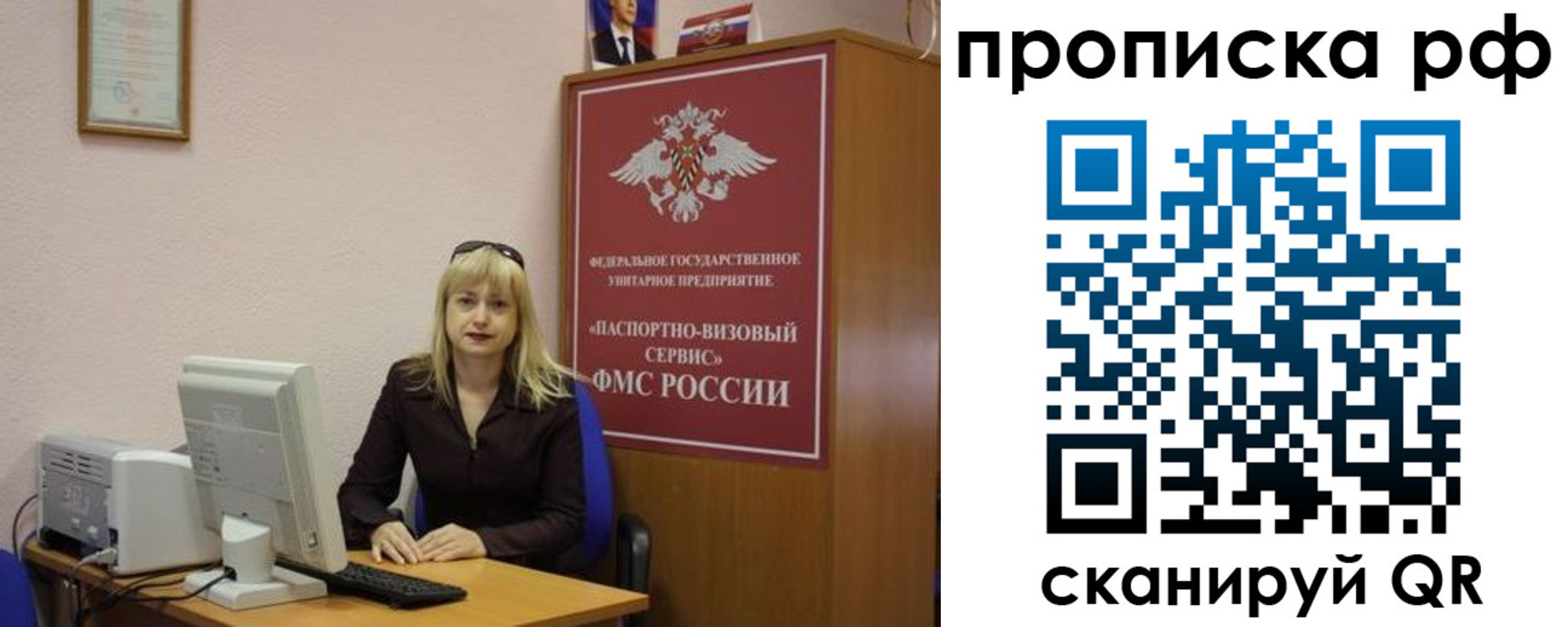 регистрация в Белоозёрском
