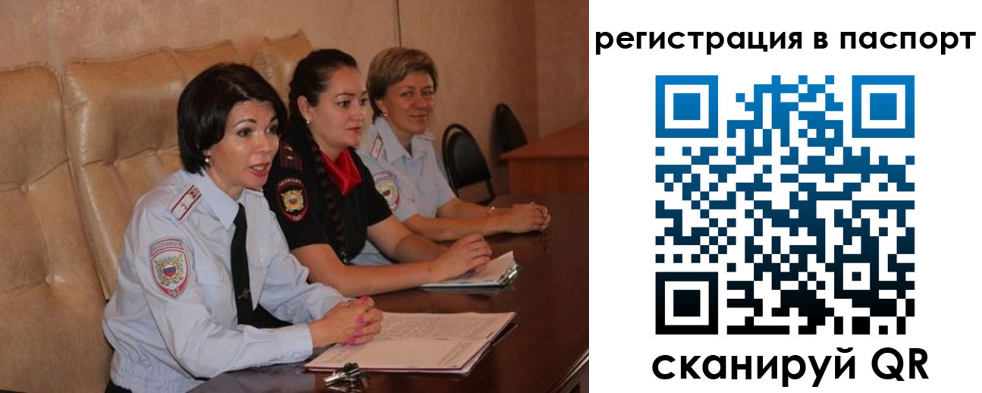 временная регистрация надежно в Белоозёрском